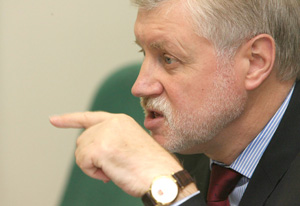 Миронов Сергей