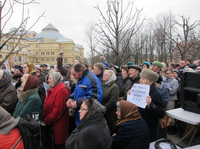Митинг протеста против введения в России универсальных электронных карт и других глобализационных проектов (СПб)