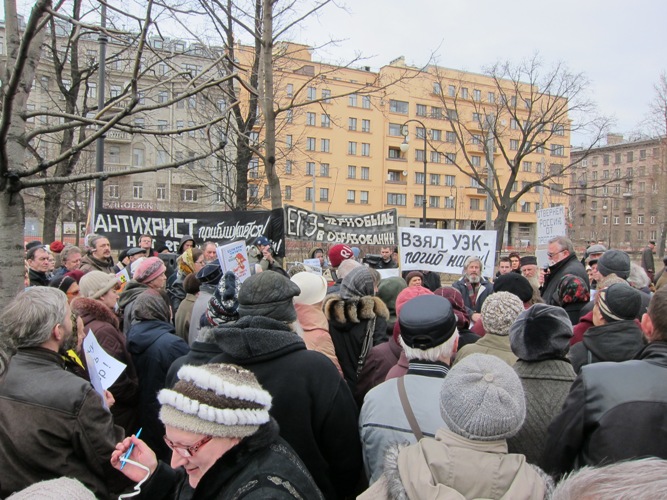 Митинг протеста против введения в России универсальных электронных карт и других глобализационных проектов (СПб)