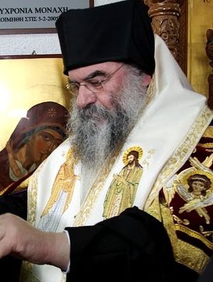 митрополит Афанасий Лимассольский