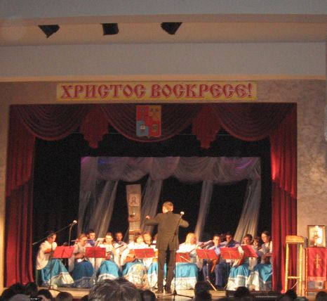 Русский оркестр «Перезвоны»