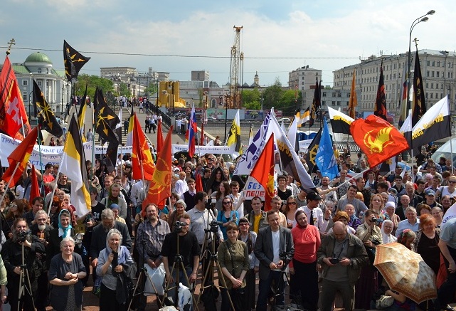 Митинг против гей-парада в Москве