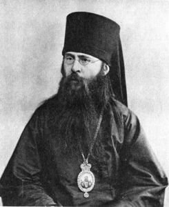 Архиепископ Финляндский Сергий (Страгородский)