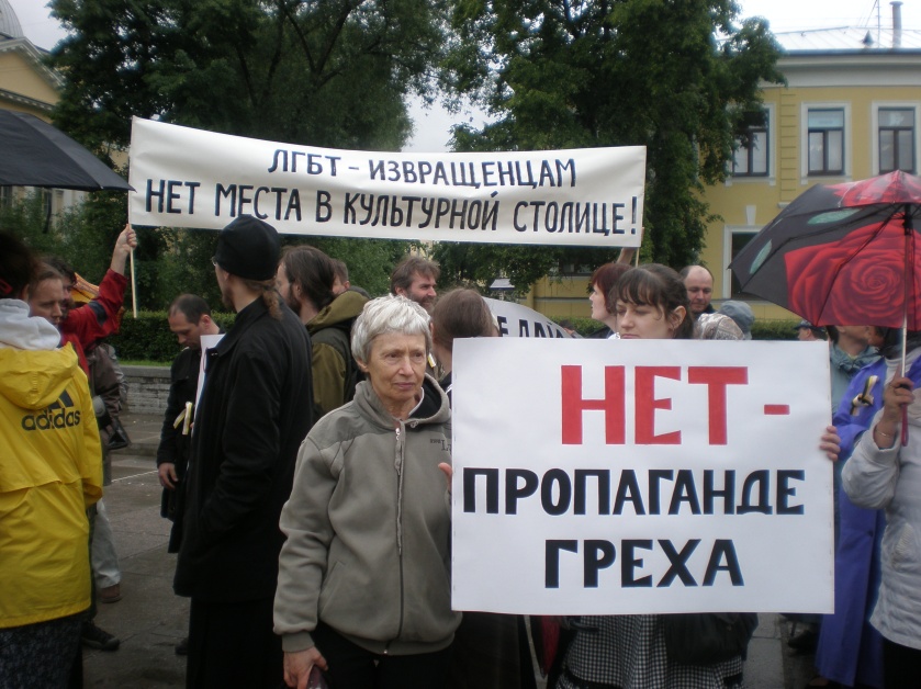 Митинг в Петербурге против гей-парадов, июнь 2011
