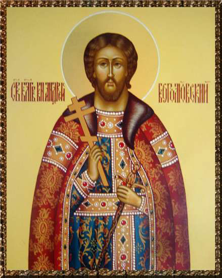 св. Андрей Боголюбский