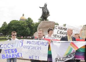 Акция содомитов в Петербурге, июнь 2011.