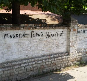 Граффити-вылазка украинских националистов