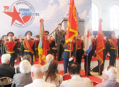 *Мемориал-2011* *Мемориал-2011*