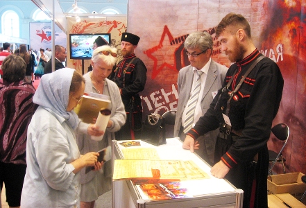 *Мемориал-2011* *Мемориал-2011*