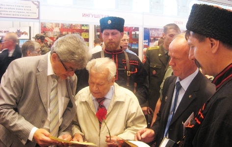 *Мемориал-2011* *Мемориал-2011*
