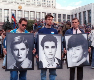 Портреты погибших защитников «Белого дома» во время августовского путча 1991 года