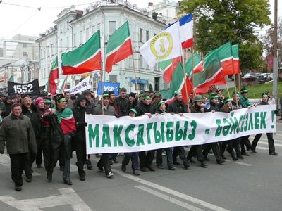 Татарский марш-2011