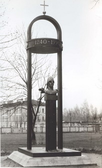 Памятник Александру Невскому. Царское Село. 1990