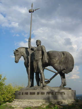Памятник первопоселенцам на пензенской земле. Пенза. 1980