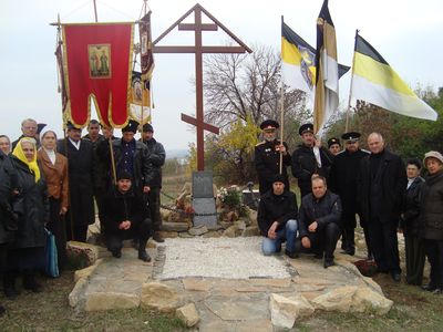 Крест в честь Цесаревича Алексея