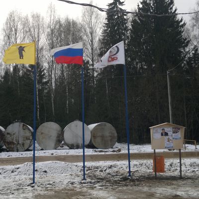 На флагштоках флаги России, области и предприятия