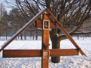Крест в память о Г.Е.Распутине