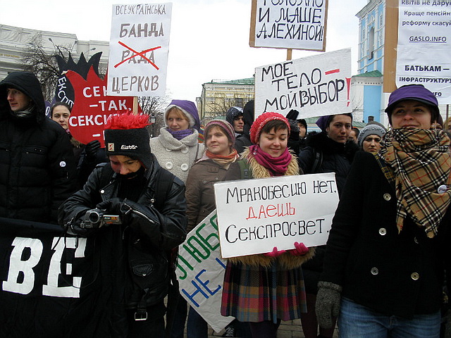 Акция киевских феминисток