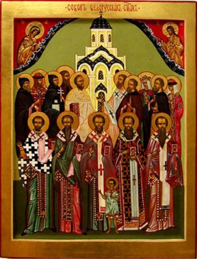 Собор Белорусских святых