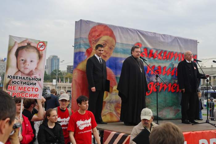 Шествие и митинг против ювенальной юстиции, 22 сентября, Москва