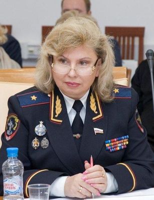 Татьяна Николаевна Москалькова