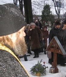 О. Валерий Швецов