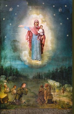 Августовская икона Матери Божией