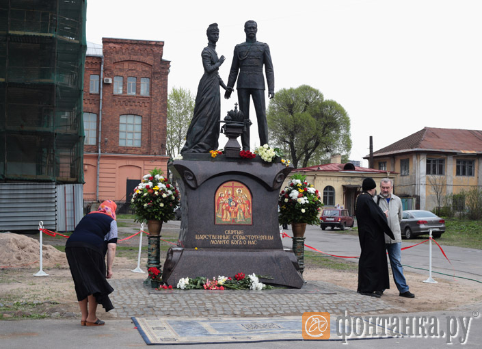 открытие памятника Государю Императору Николаю II и Императрице Александре Федоровне