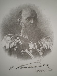 Катанаев Г.Е.