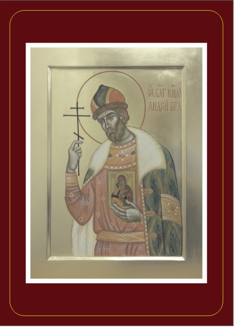 Новая икона святого благоверного великого князя мученика Андрея Боголюбского