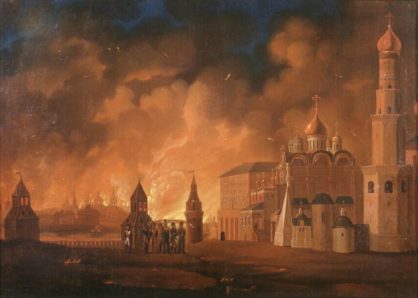 Смирнов А.Ф. *Пожар Москвы*