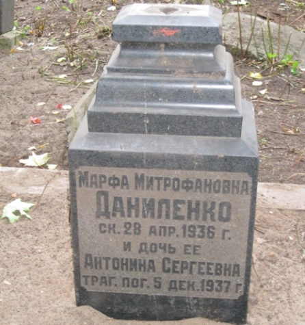 Памятник на месте захоронения Н.И.Гродекова