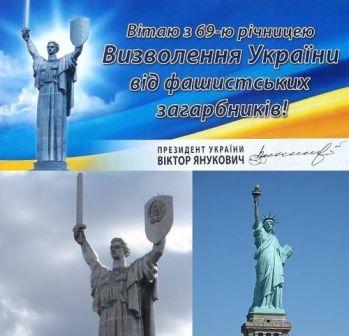 Мазепинство как национальная идея Украины