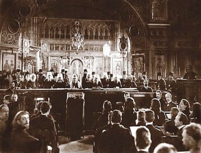 Поместный Собор 1917-1918