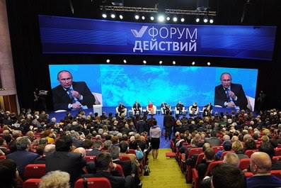 В.В.Путин на форуме ОНФ