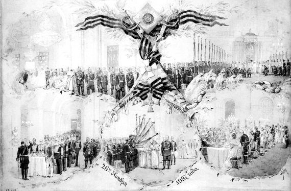 М.Зичи. Торжества в Зимнем дворце 26 ноября 1887 г.