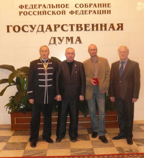 В Государственной Думе состоялось чествование сотрудников и ветеранов органов государственной безопасности