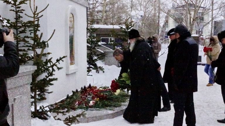 Церемония возложения цветов в память о невинно убиенных монахини Людмиле и рабе Божием Владимире