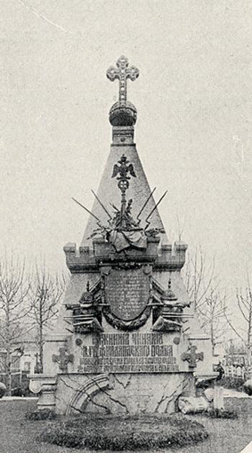 Памятник солдатам л.-гв. Финляндского полка, погибшим при взрыве 05.02.1880 г.