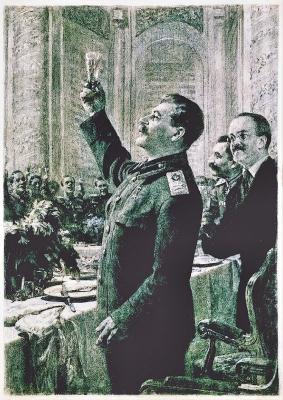 Сталинский тост, 1945 г.