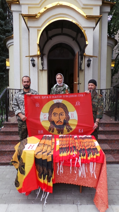 Освящение знамени для Армии Новороссии