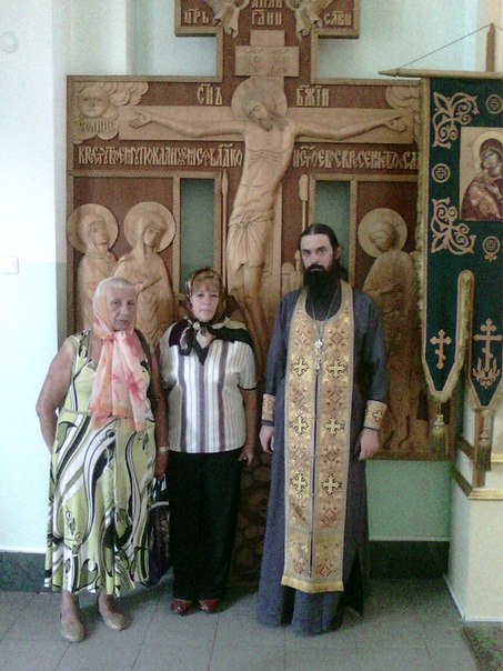 Протоиерей Олег Трофимов и раба Божия Лидия