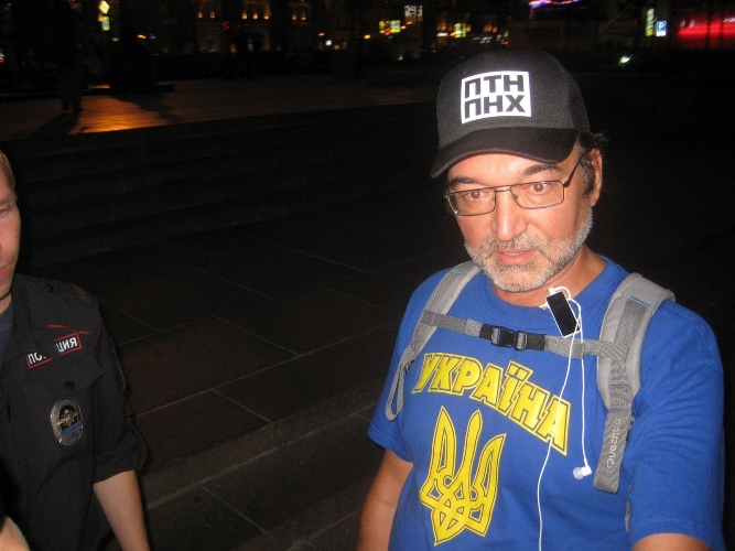Несанкционированная акция у украинского посольства в Москве