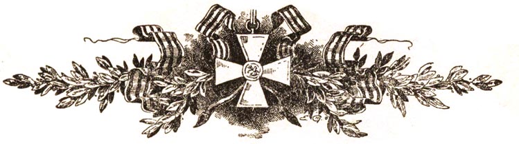 Георгиевский крест, орнамент