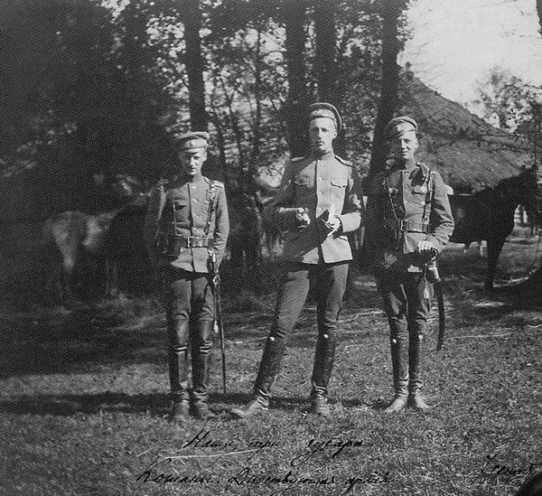 Князь императорской крови Олег Константинович Романов (крайний справа) с братьям. Сентябрь 1914 г.