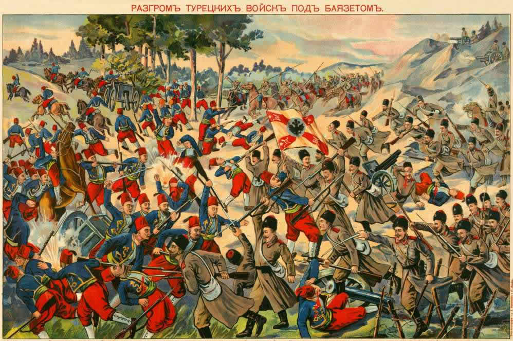 Разгром турецких войск под Баязетом, 1914 год