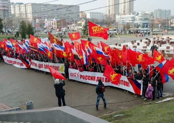 Марш патриотов в городе Иваново