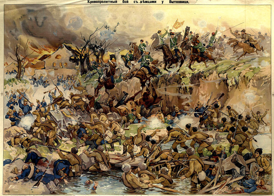Варшавско-Ивангородская операция, 1914 год
