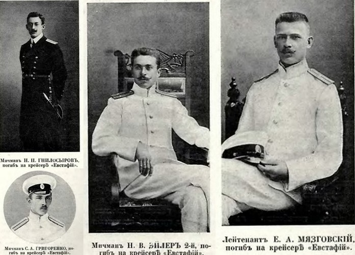 Офицеры с броненосца *Евстафий*, погибшие во время боя с *Гебеном* (1914)