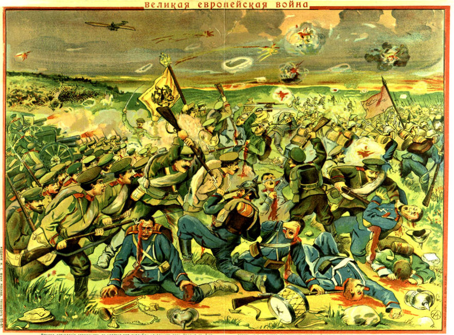 Ченстоховско-Краковская операция, 1914 г.